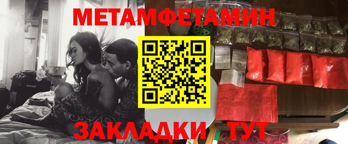 АМФЕТАМИН 98%  Вход с VPN  Солнечногорск 