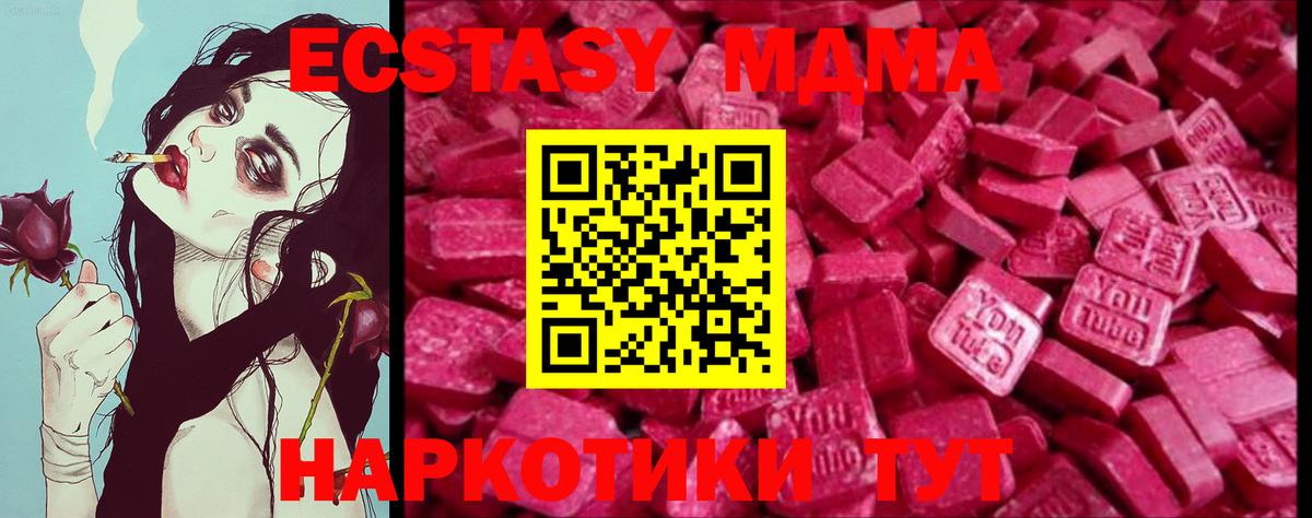 Ecstasy Дубай Солнечногорск