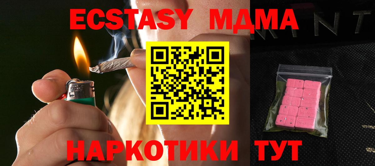 ЭКСТАЗИ louis Vuitton  Экстази Cube  Солнечногорск  Ecstasy  Вход с VPN 