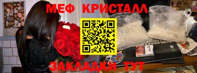 гашишное масло Нягань