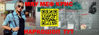 амфетамин Обь