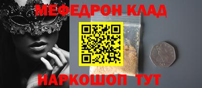 амфетамин Обь