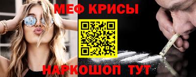 амфетамин Обь