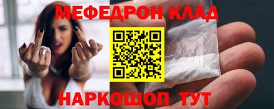 амфетамин Обь
