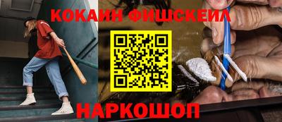 сатива Обнинск