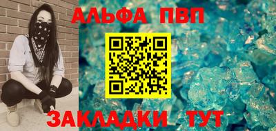 сатива Обнинск