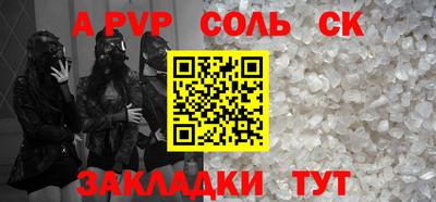 амфетамин Обь