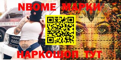 гашишное масло Нягань