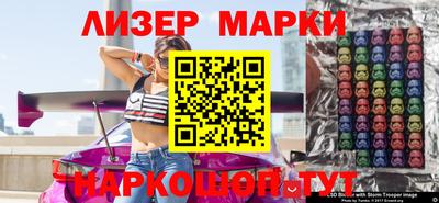 гашишное масло Нягань