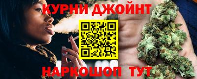 гашишное масло Нягань
