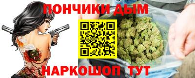 сатива Обнинск