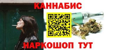 сатива Обнинск