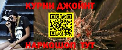 гашишное масло Нягань