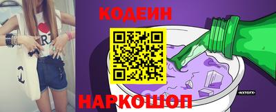 сатива Обнинск