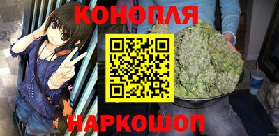 гашишное масло Нягань