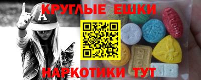 амфетамин Обь