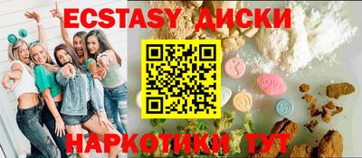 амфетамин Обь