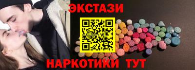 сатива Обнинск