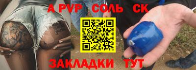 амфетамин Обь