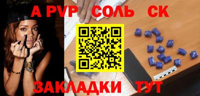 амфетамин Обь