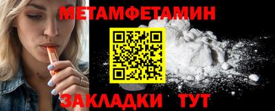 амфетамин Обь