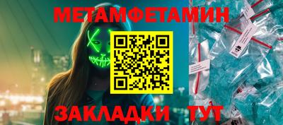 сатива Обнинск