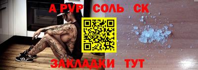 амфетамин Обь