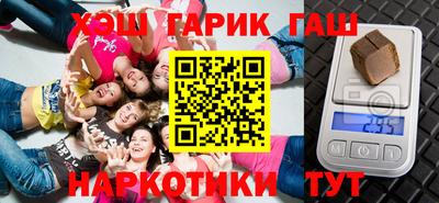 гашишное масло Нягань