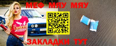 амфетамин Обь