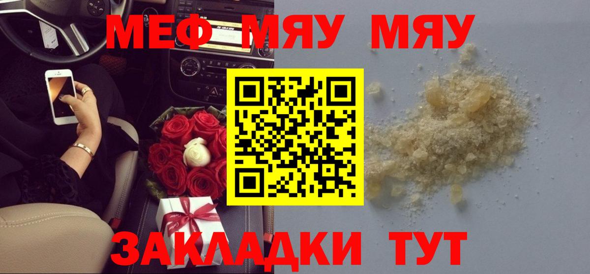 МЕФ 4 MMC  Вход с VPN  Солнечногорск 