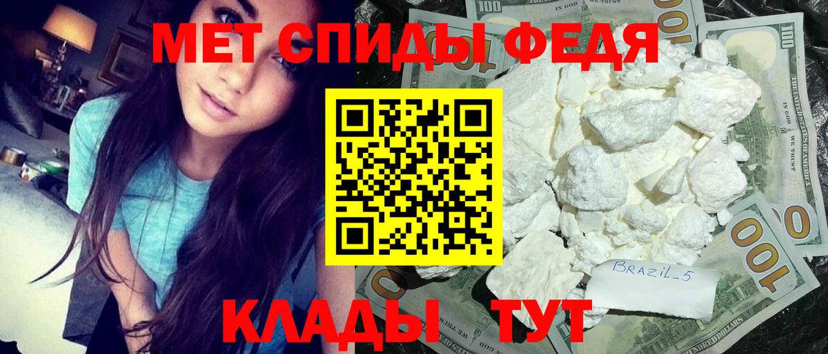 Метамфетамин пудра  Метамфетамин пудра  Вход с VPN  Солнечногорск 