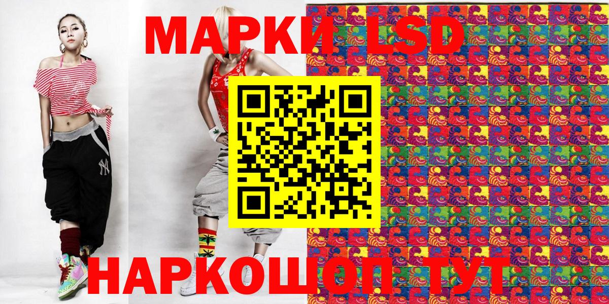 Марки N-bome 1500мкг  Вход с VPN  Солнечногорск 
