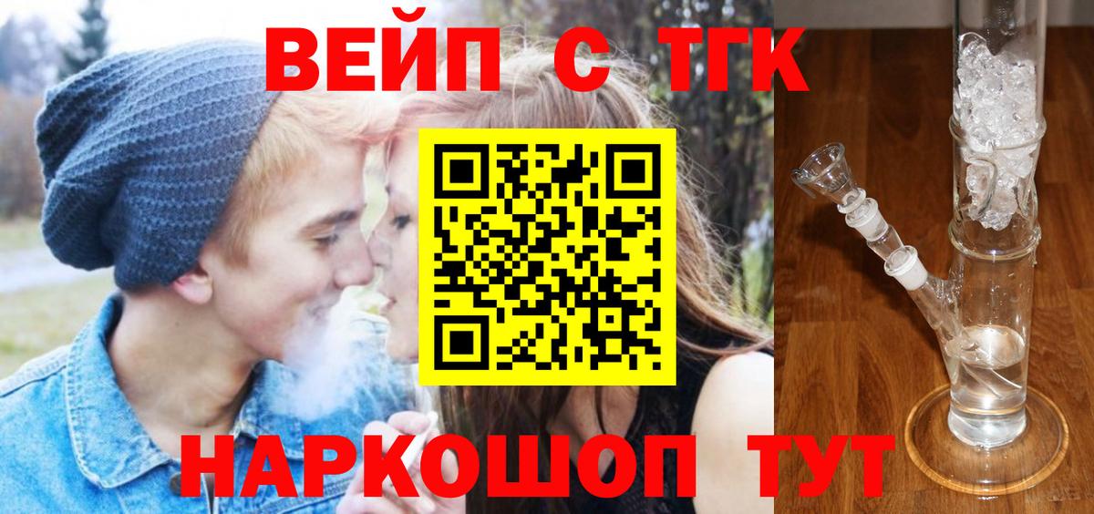 ТГК Wax Солнечногорск