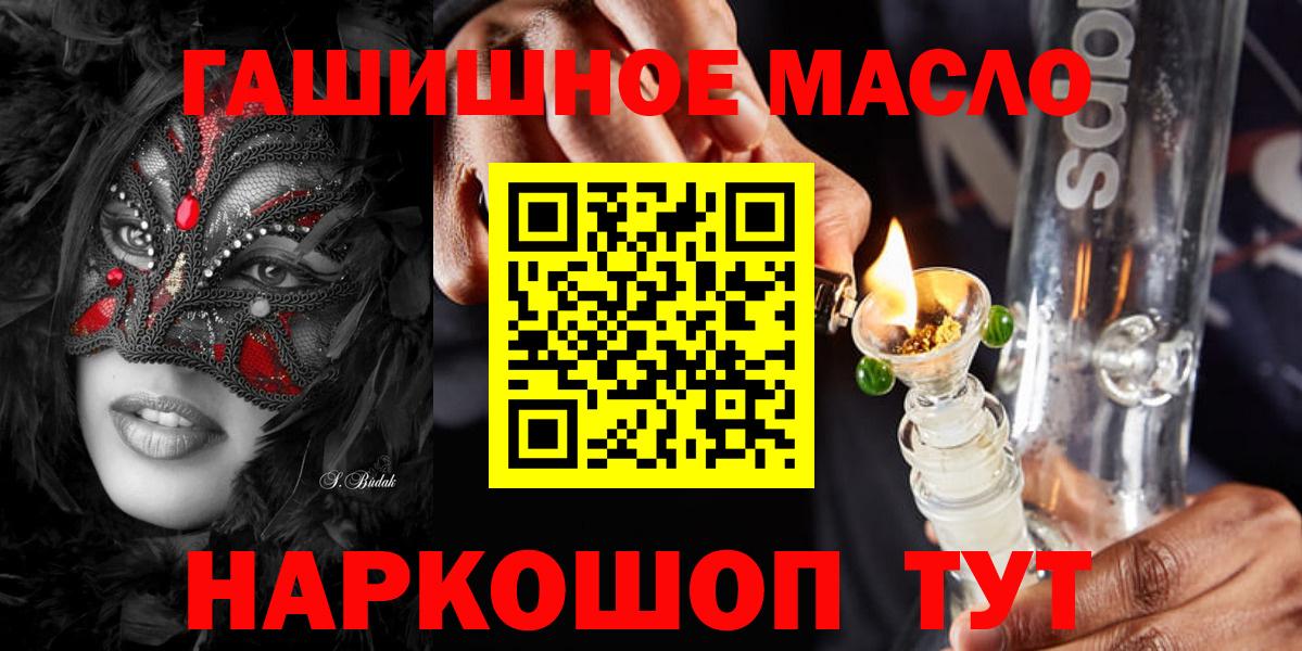 Солнечногорск  ТГК вейп  Вход с VPN 