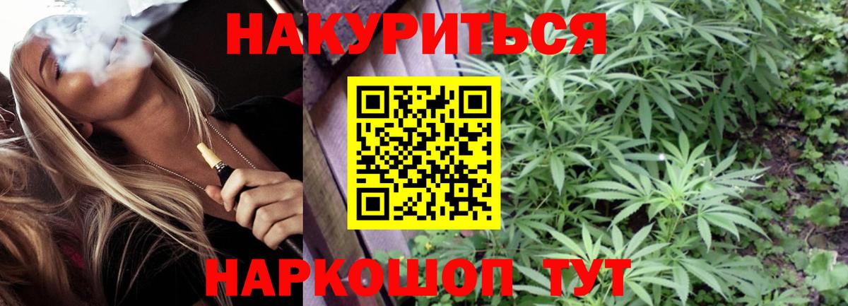 Марихуана AK-47  Канабис OG Kush  Солнечногорск  МАРИХУАНА гибрид  Вход с VPN  Шишки марихуана VHQ 